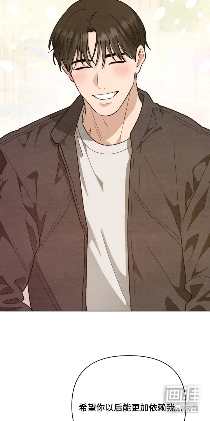复仇驯养漫画-图21