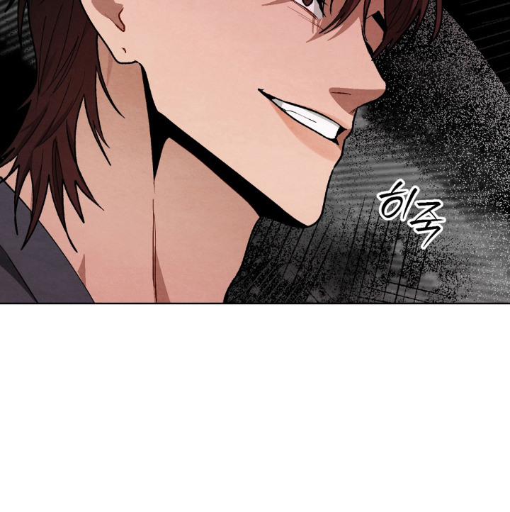 复仇驯养漫画-图23