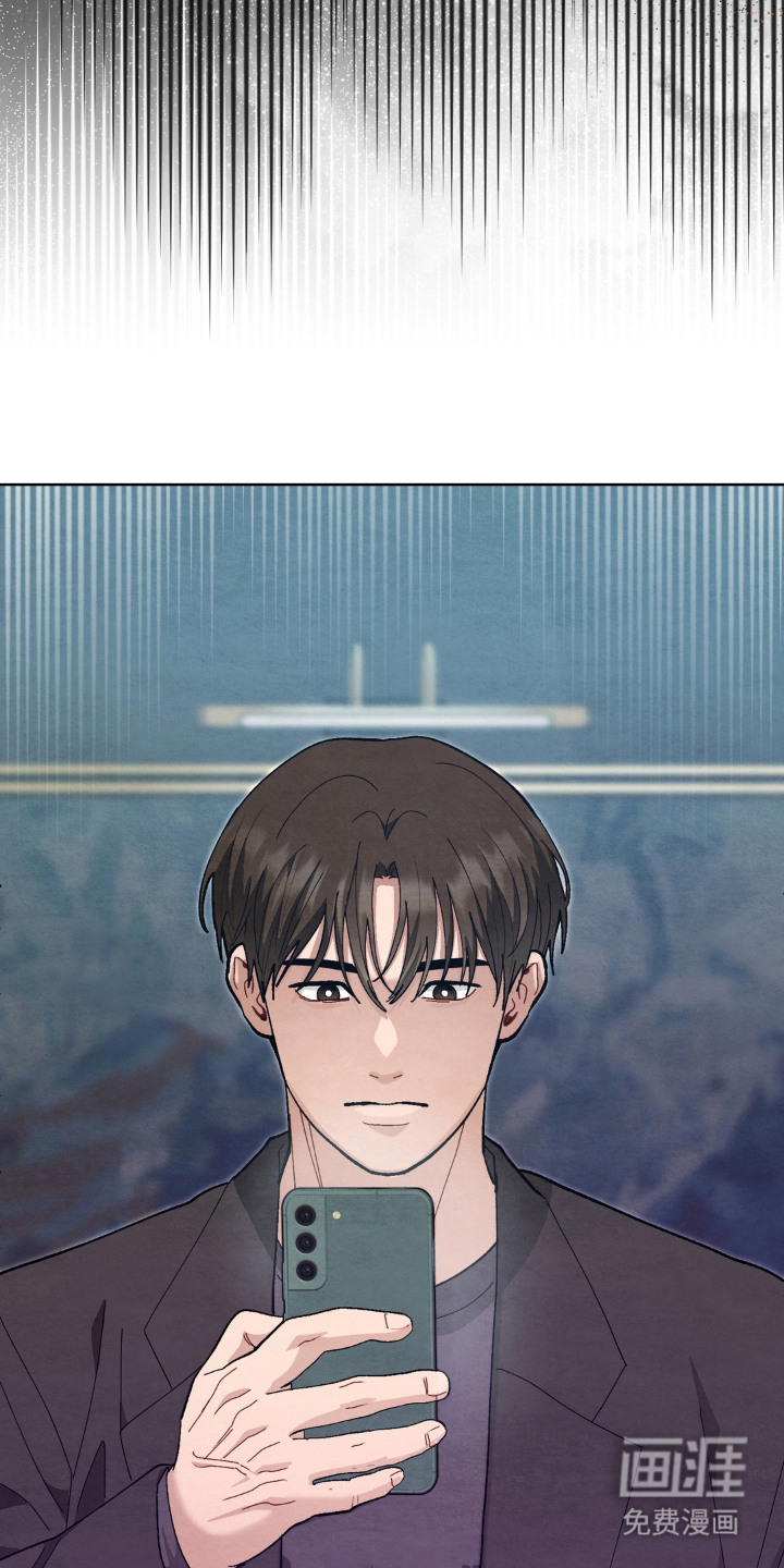 复仇驯养漫画-图9