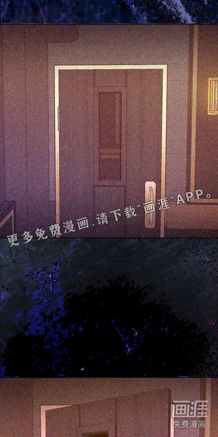 复仇驯养漫画-图13