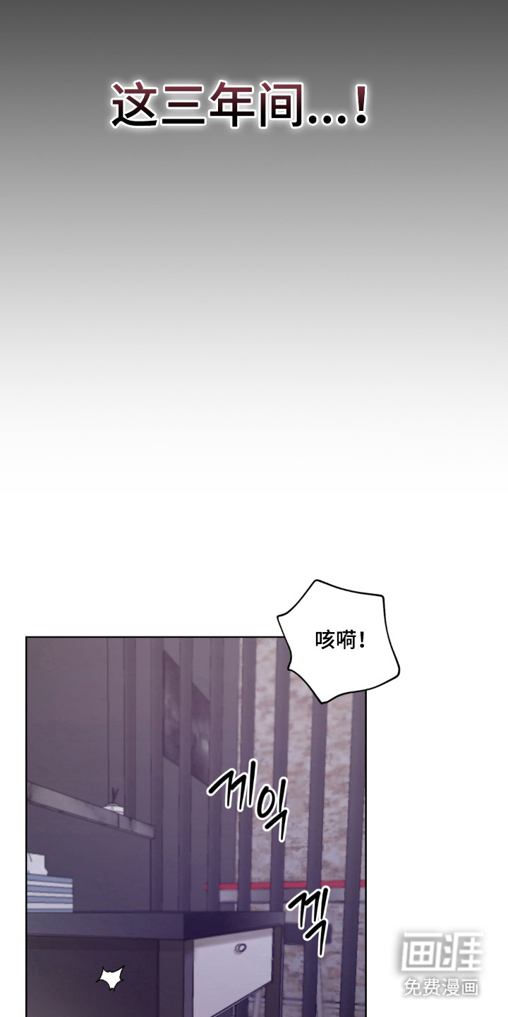 复仇驯养漫画-图5