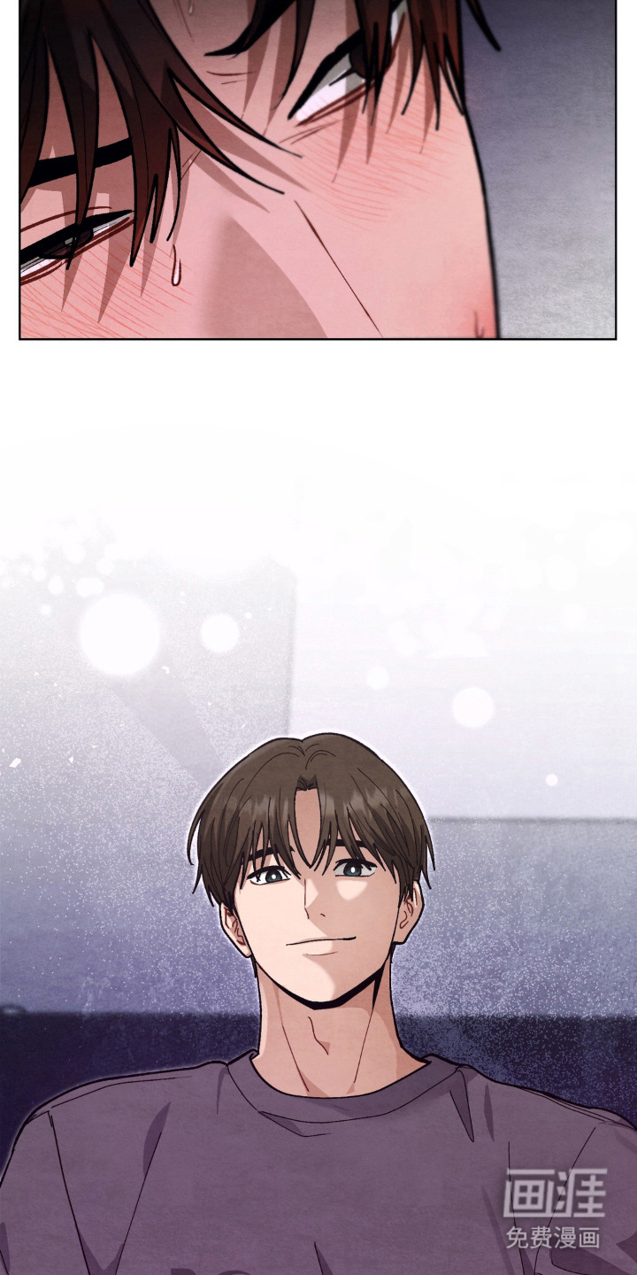复仇驯养漫画-图12