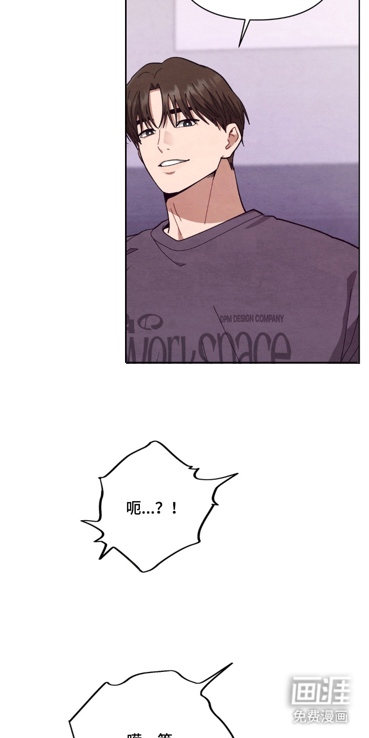 复仇驯养漫画-图19