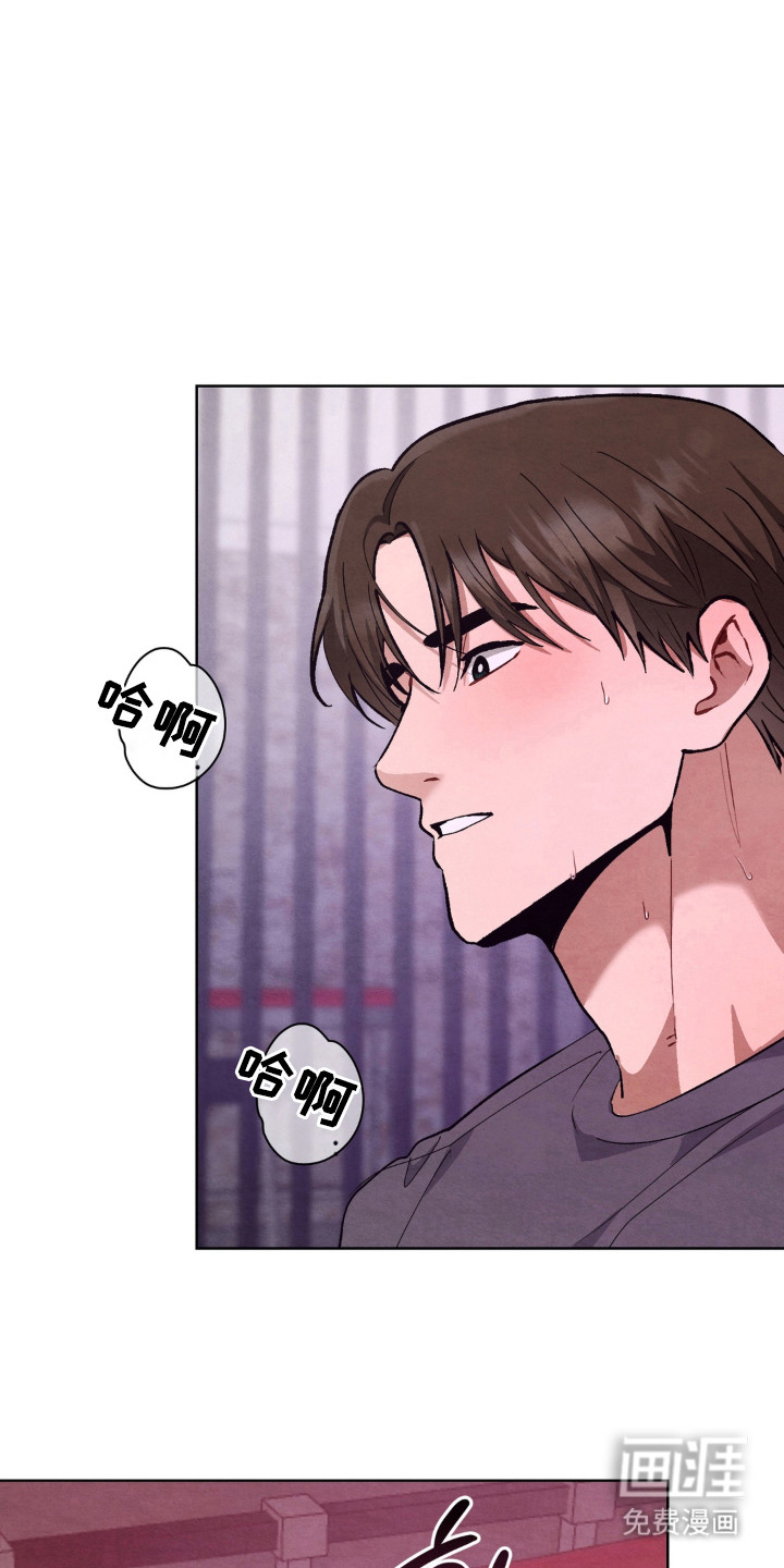复仇驯养漫画-图0