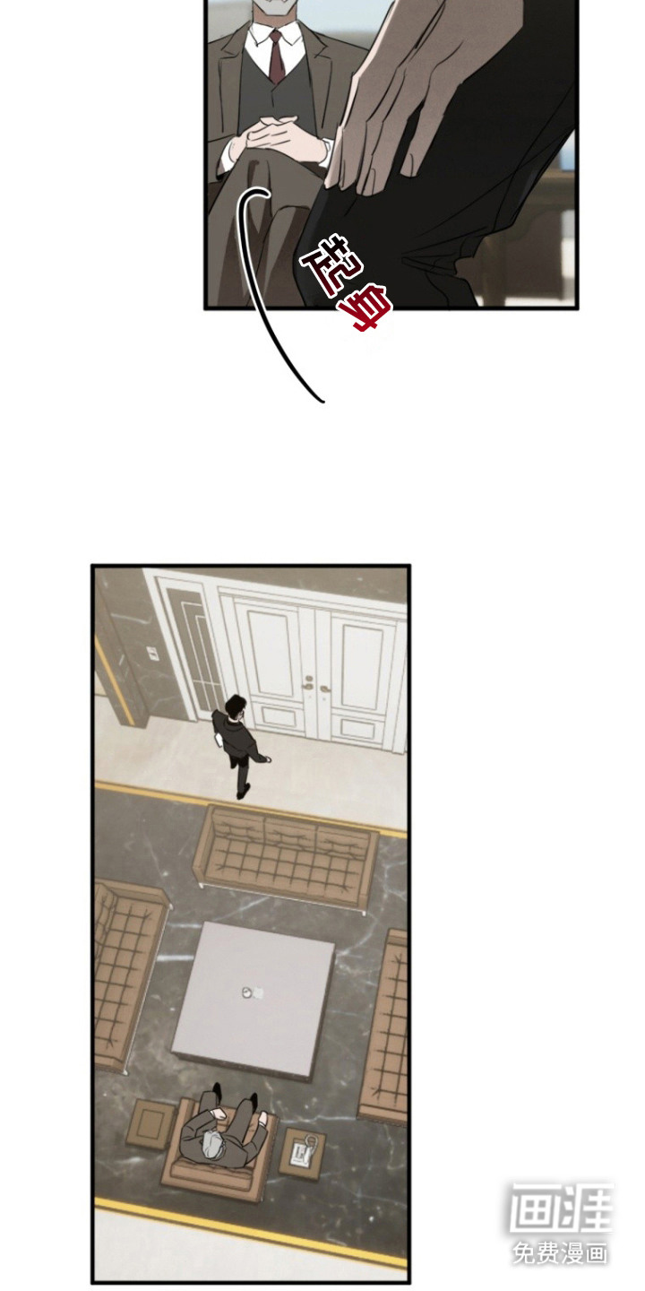 非自愿向导漫画-图20