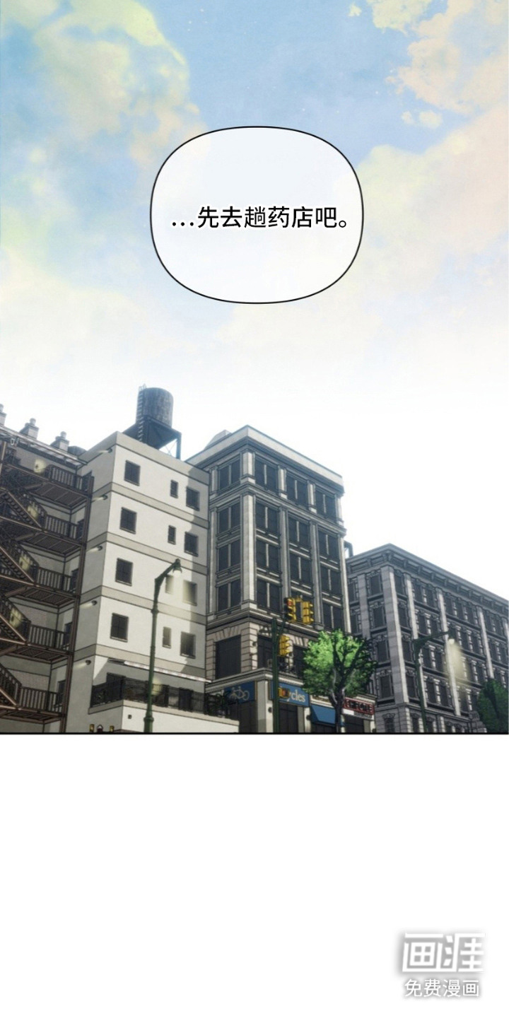 非自愿向导漫画-图2