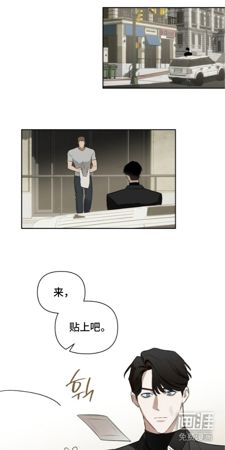 非自愿向导漫画-图3