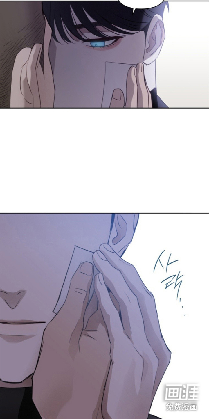 非自愿向导漫画-图9