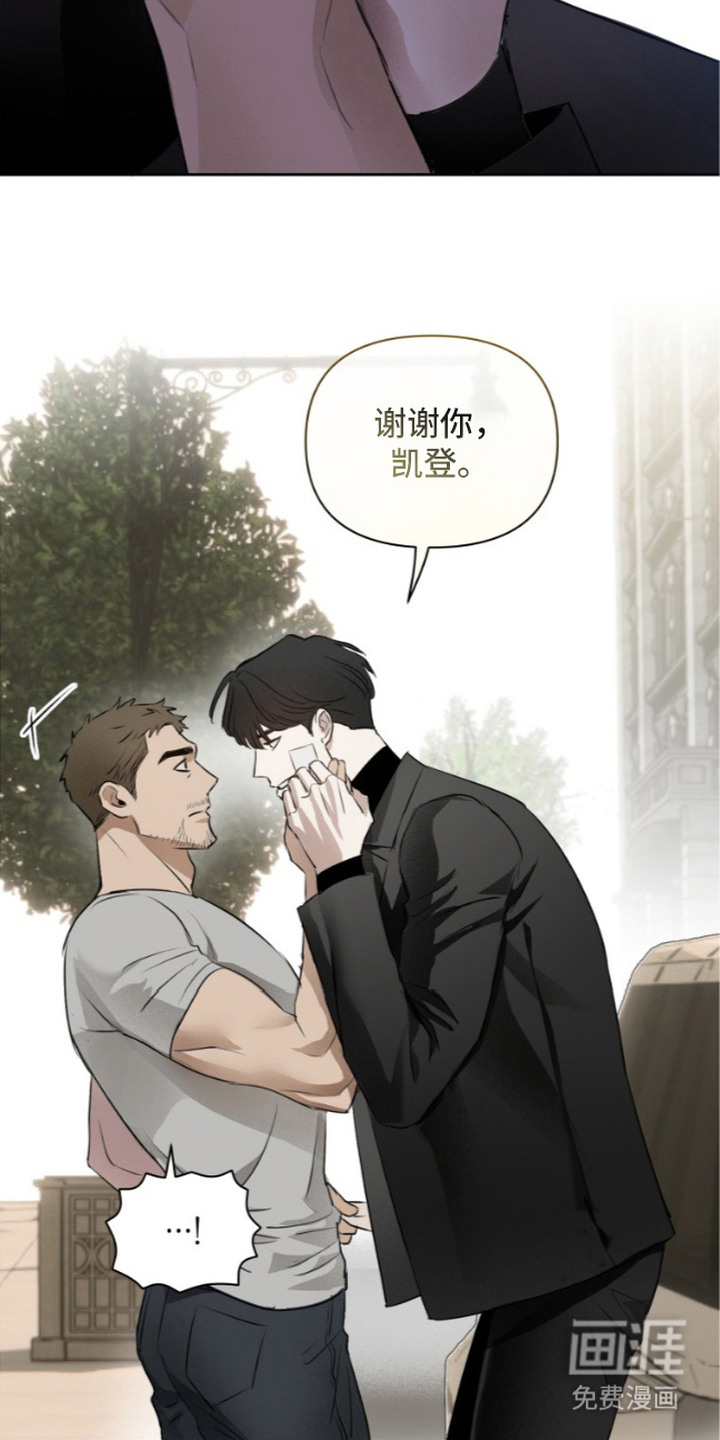 非自愿向导漫画-图10
