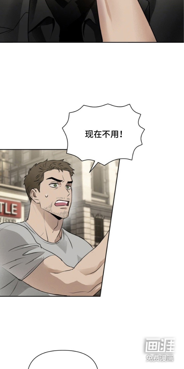 非自愿向导漫画-图12