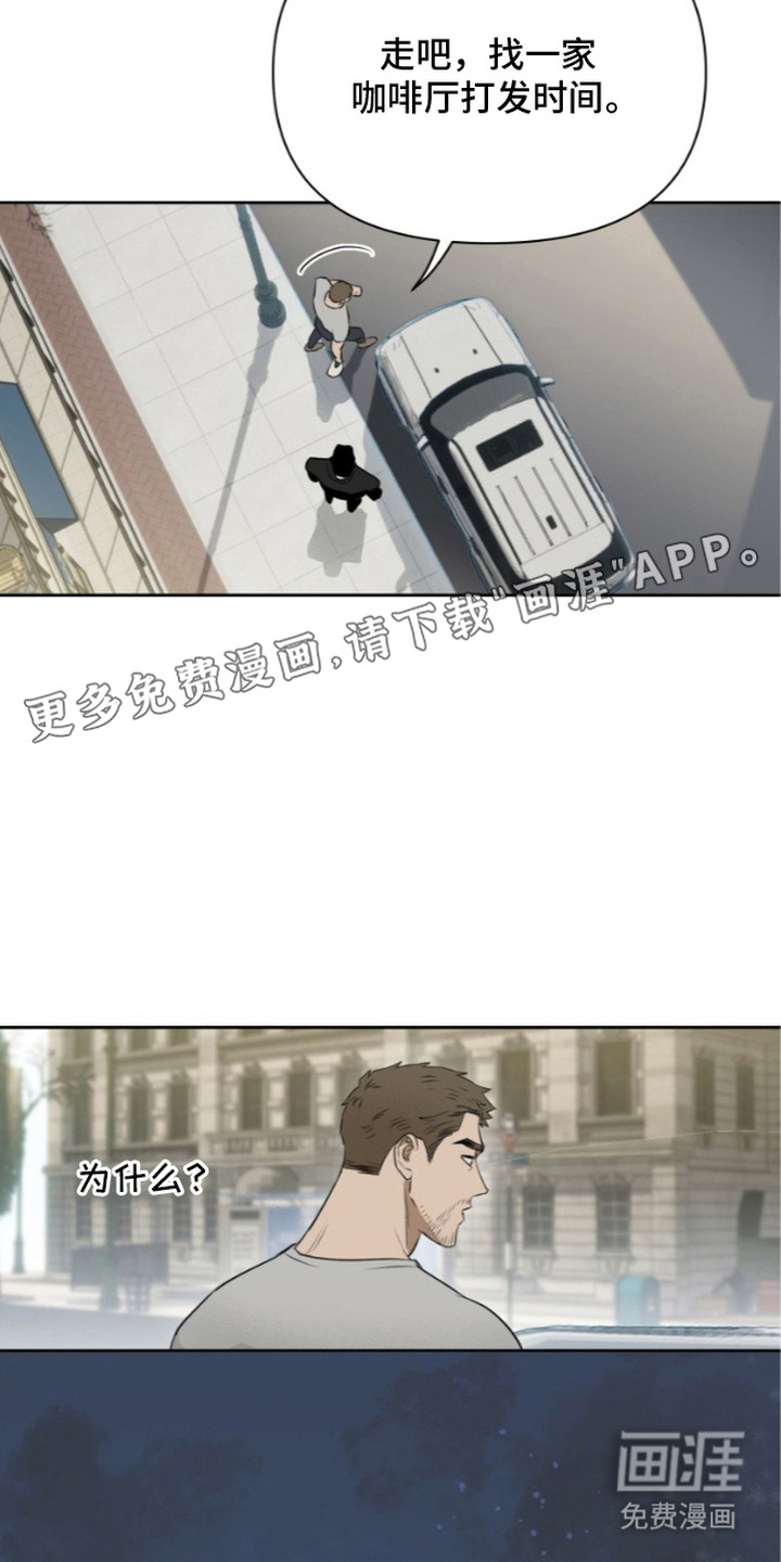 非自愿向导漫画-图15
