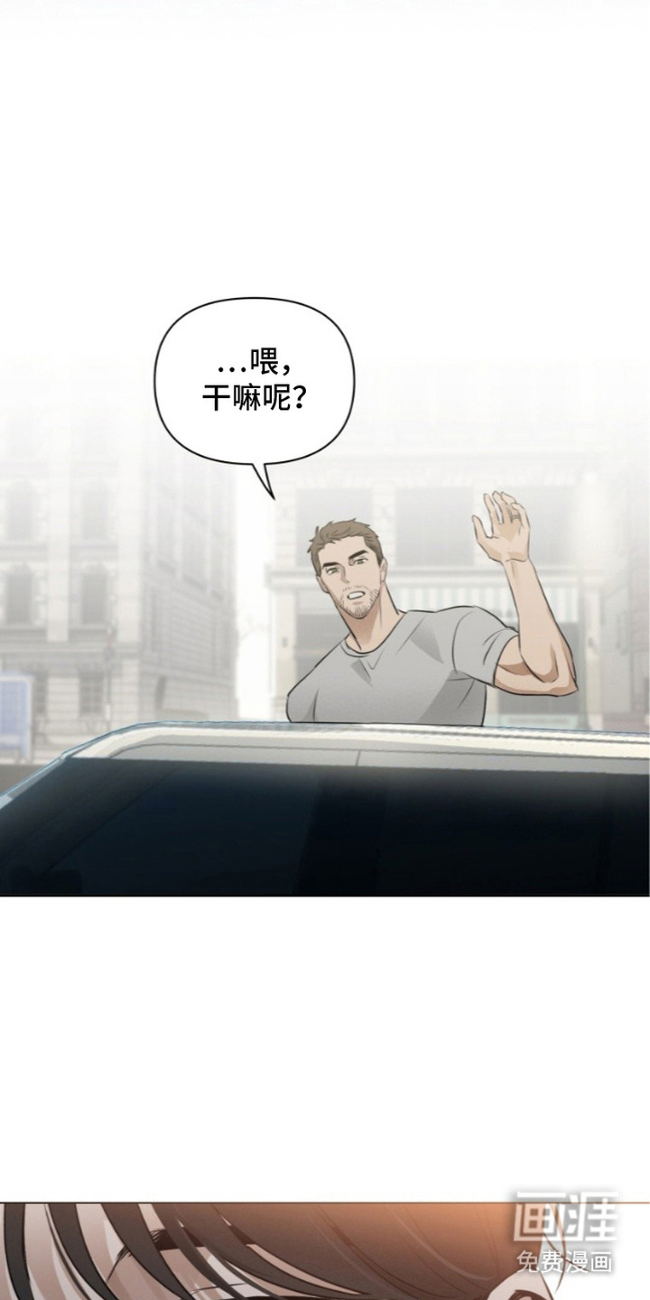 非自愿向导漫画-图17