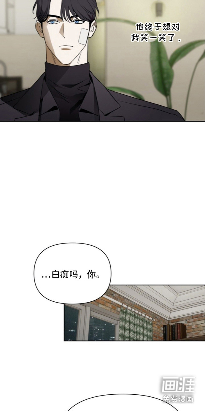 非自愿向导漫画-图7
