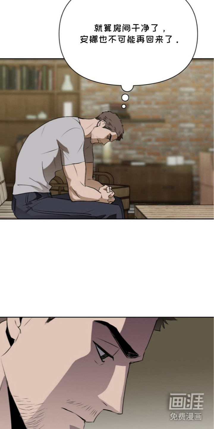 非自愿向导漫画-图8