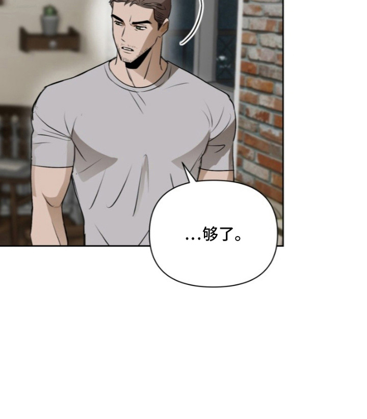 非自愿向导漫画-图20