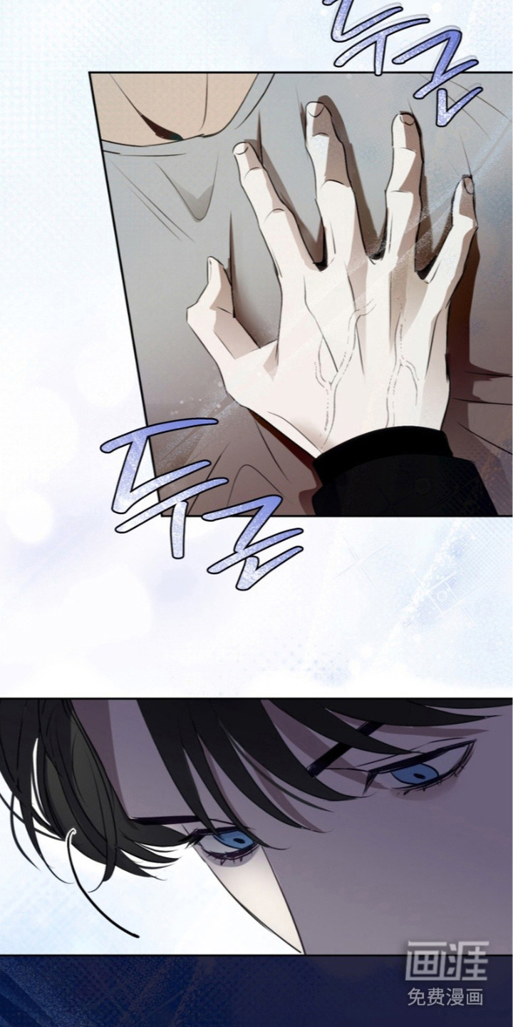 非自愿向导漫画-图11