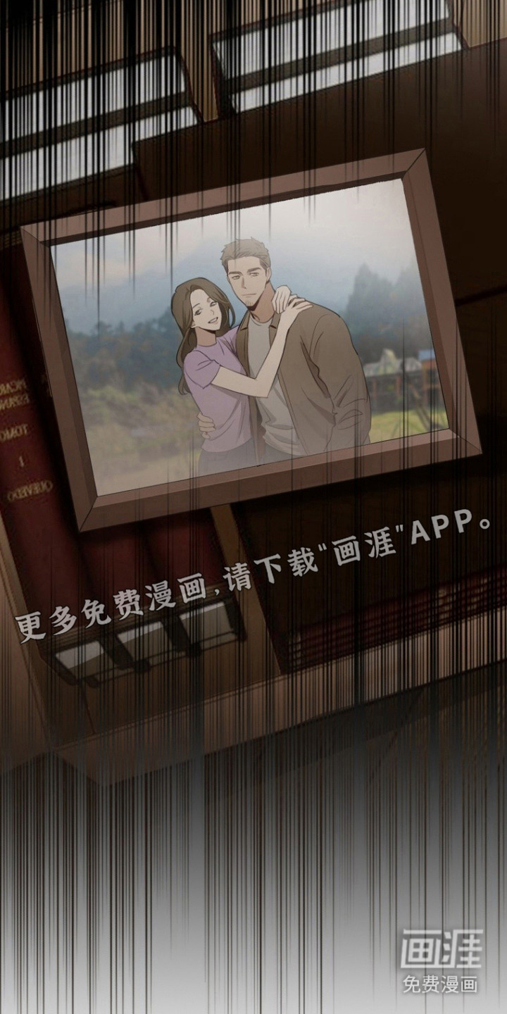 非自愿向导漫画-图3