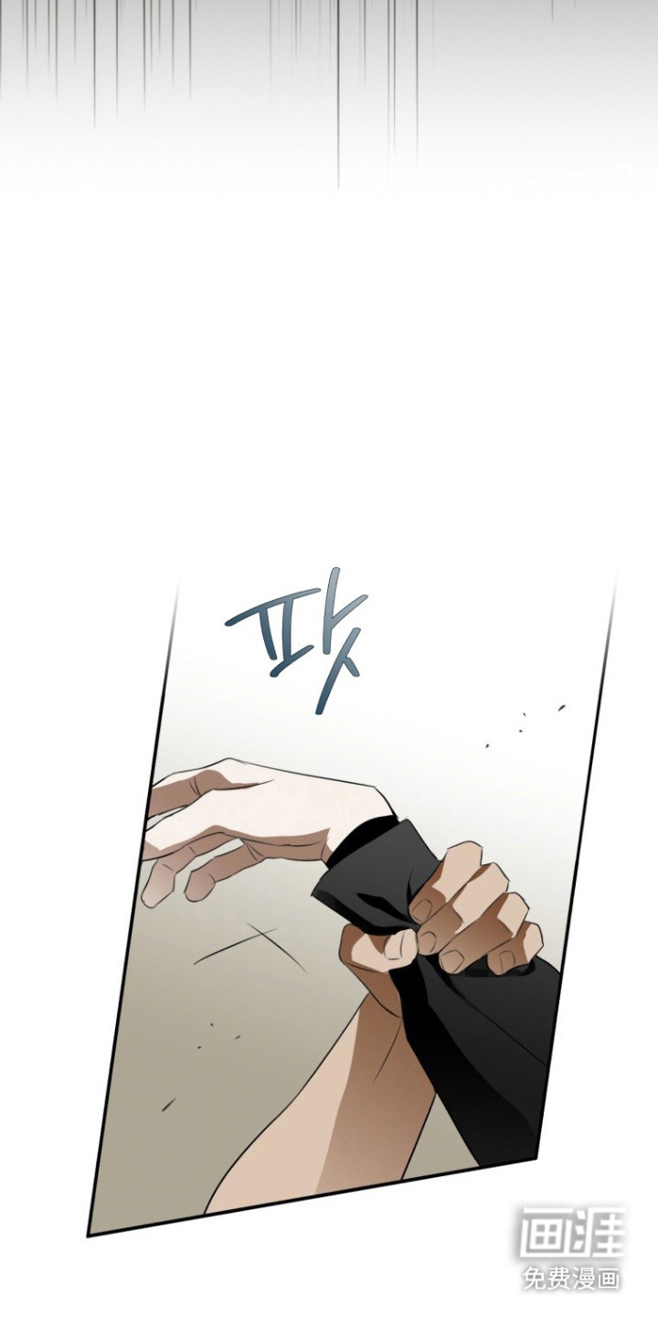 非自愿向导漫画-图4