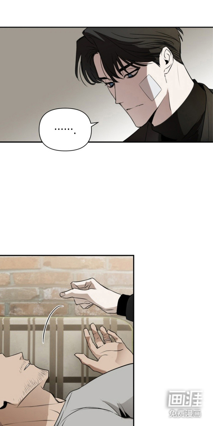非自愿向导漫画-图8