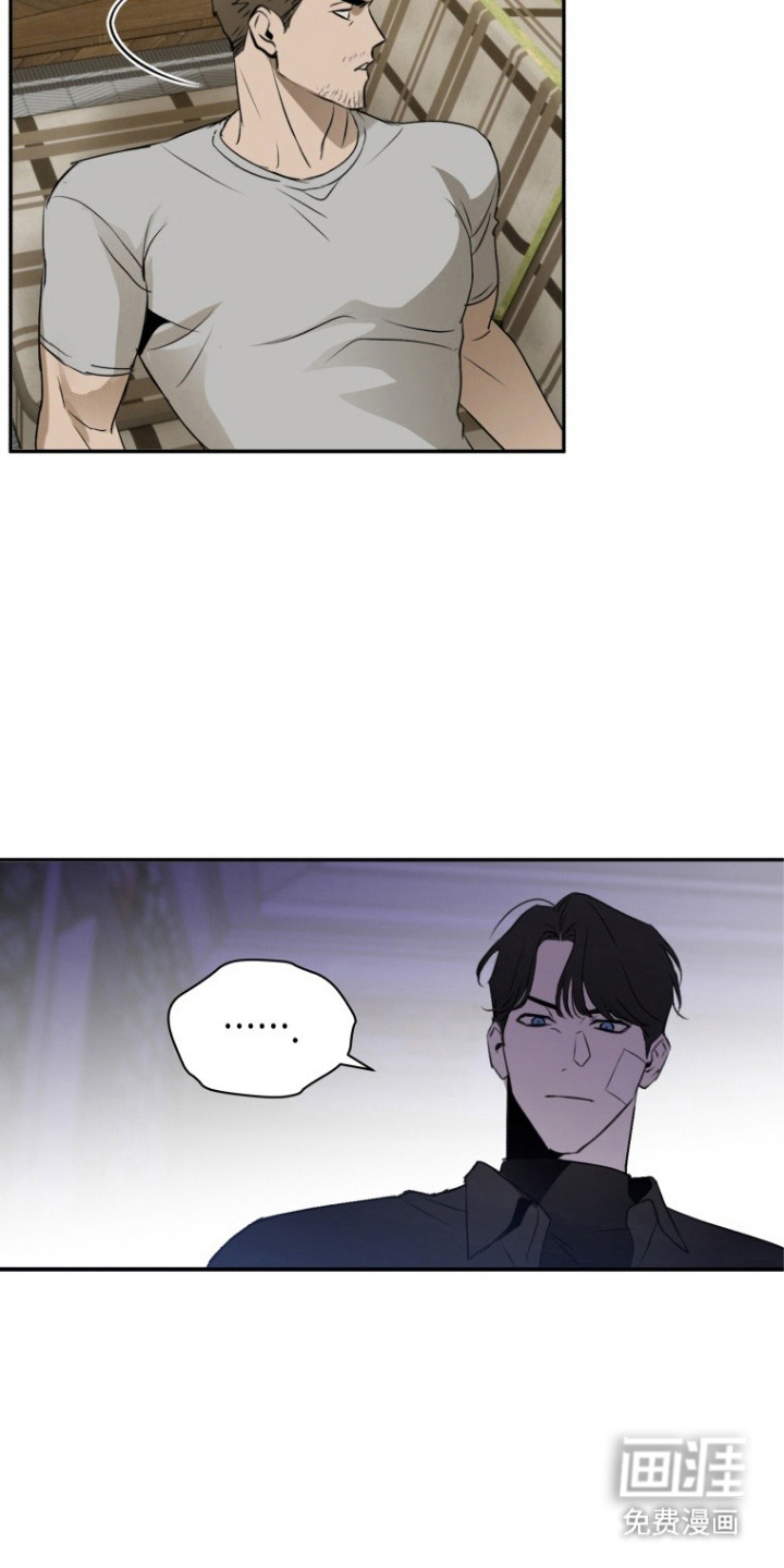 非自愿向导漫画-图14