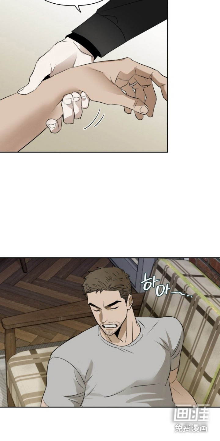 非自愿向导漫画-图4