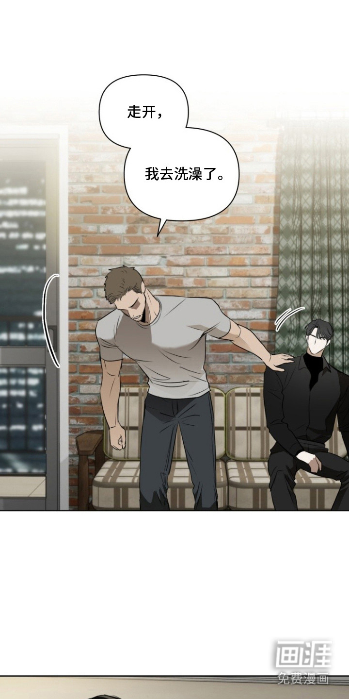 非自愿向导漫画-图5
