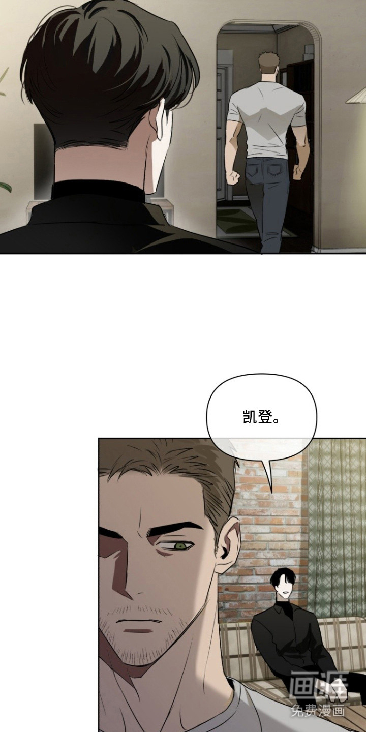 非自愿向导漫画-图6