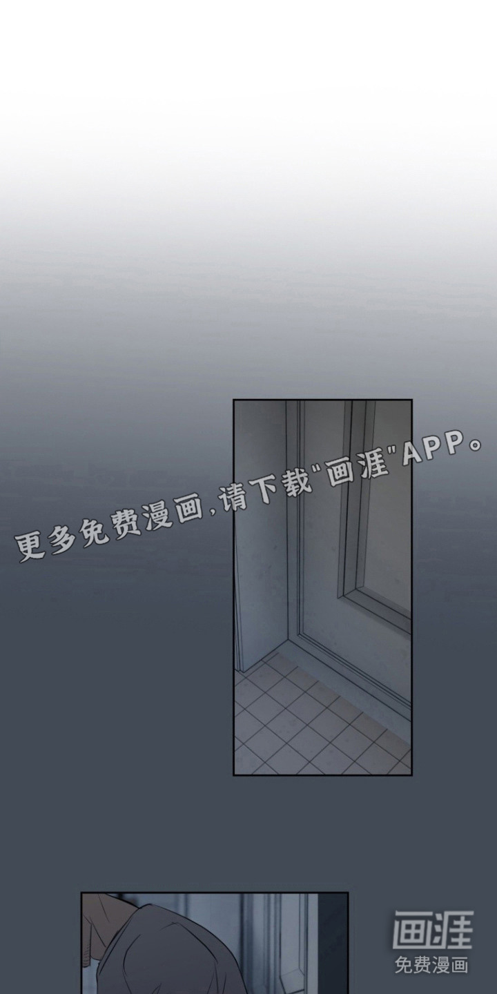 非自愿向导漫画-图9