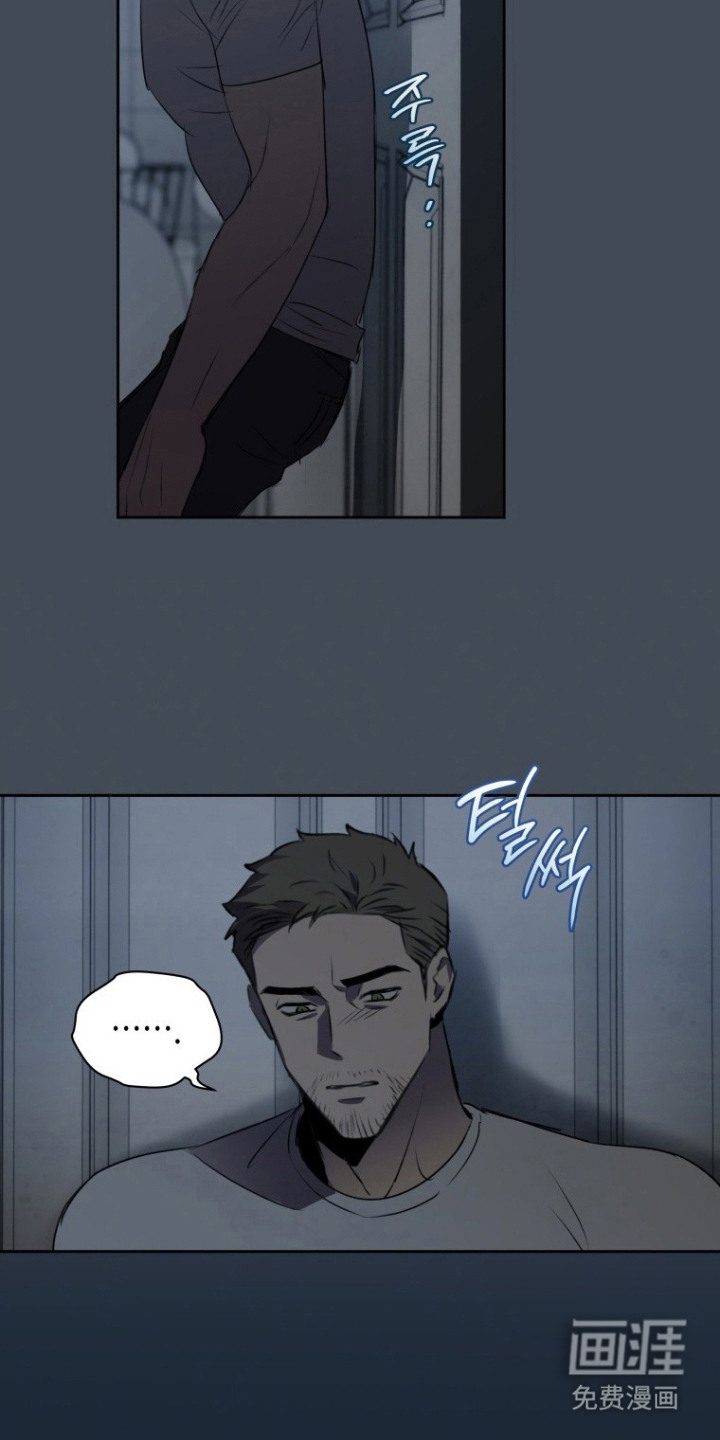 非自愿向导漫画-图10