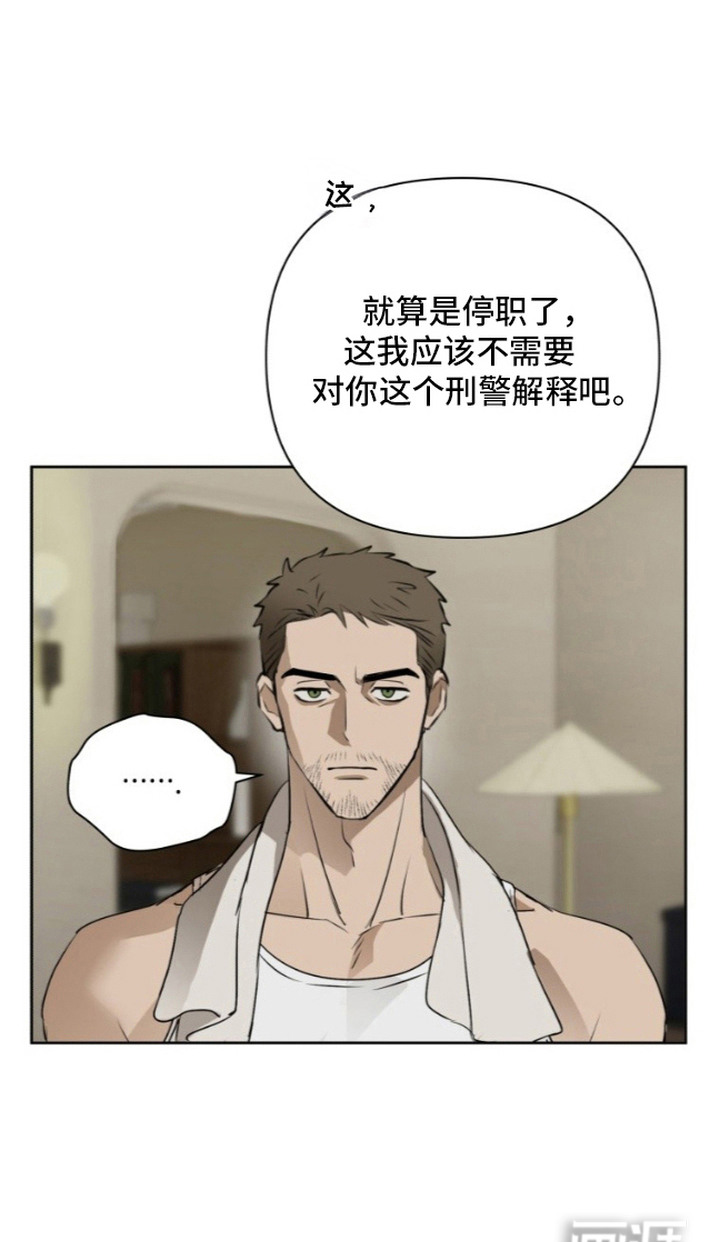 非自愿向导漫画-图18