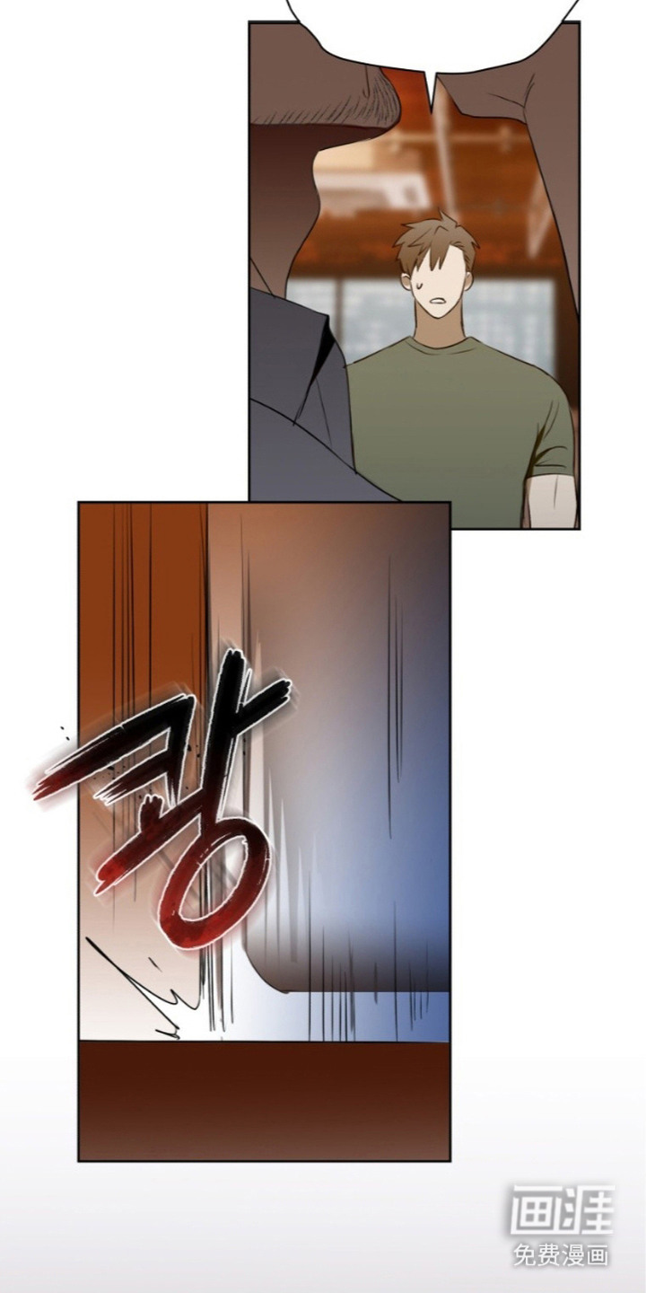 非自愿向导漫画-图17