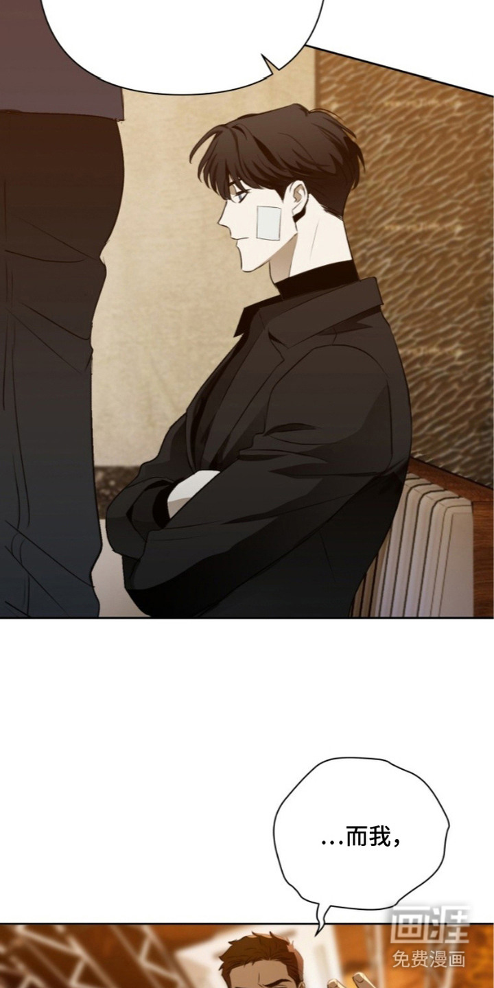 非自愿向导漫画-图7