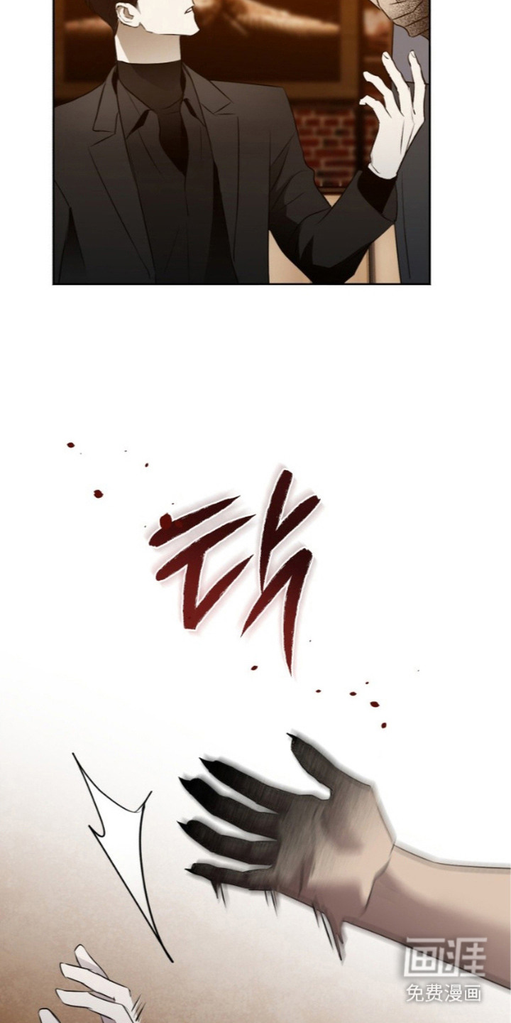 非自愿向导漫画-图11