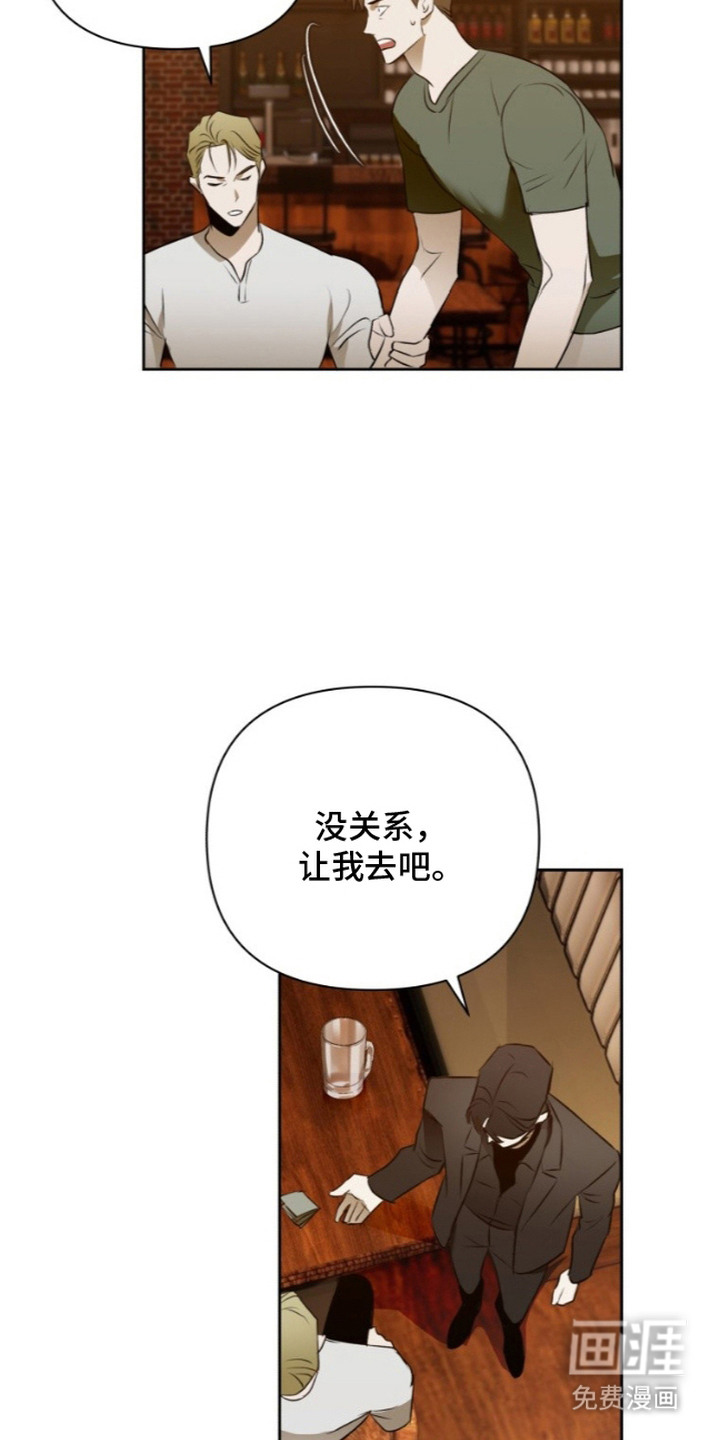 非自愿向导漫画-图16