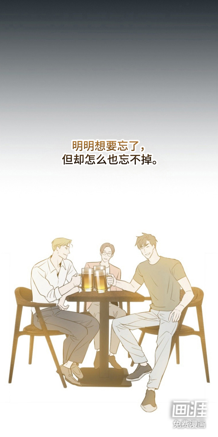 非自愿向导漫画-图7
