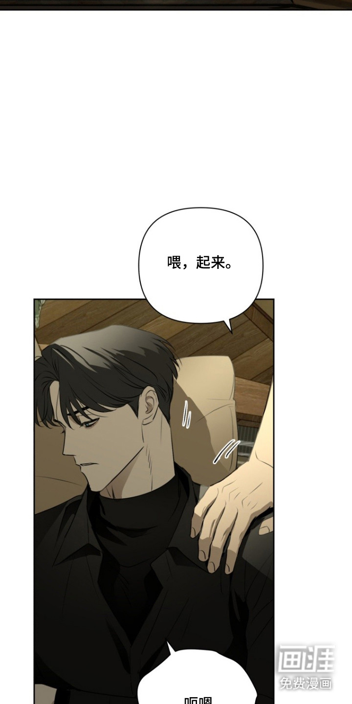 非自愿向导漫画-图9