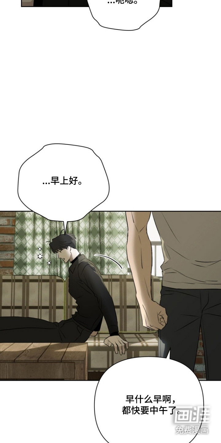 非自愿向导漫画-图10
