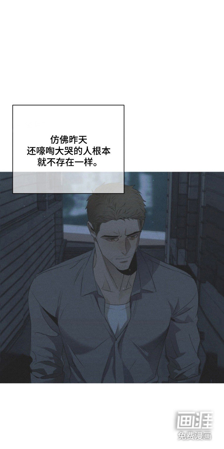 非自愿向导漫画-图18