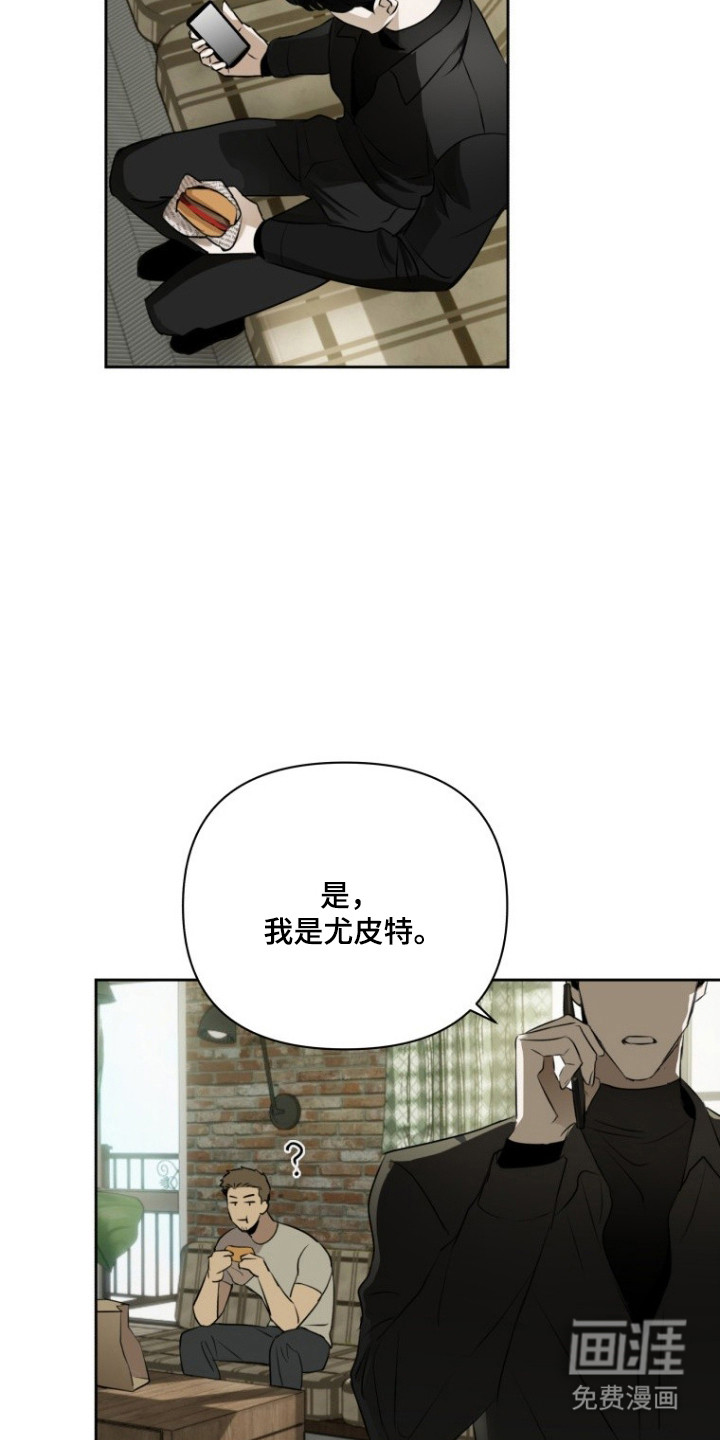 非自愿向导漫画-图20