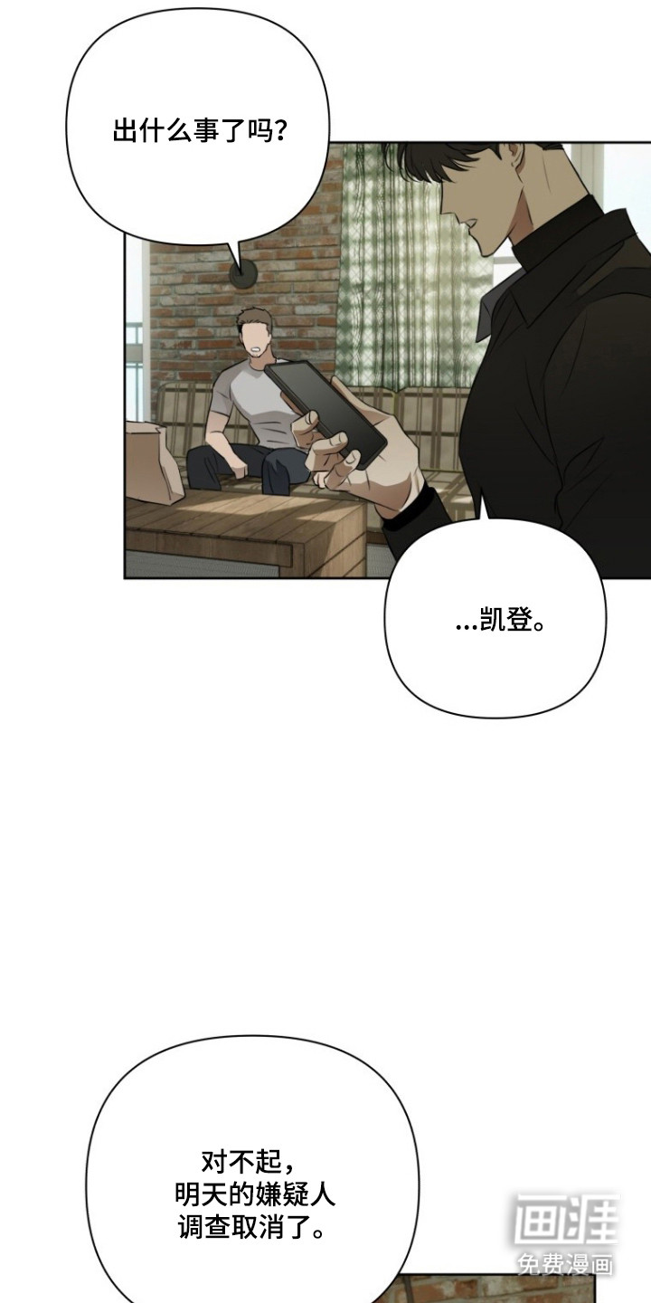 非自愿向导漫画-图24
