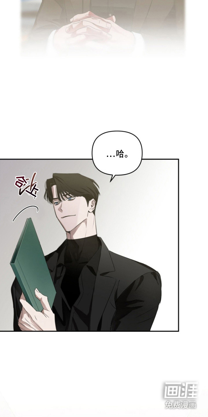 非自愿向导漫画-图4