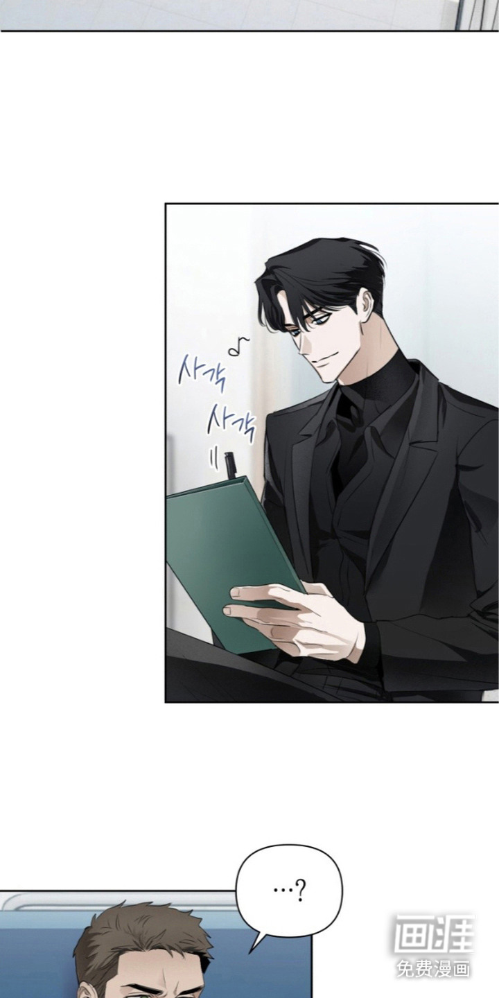 非自愿向导漫画-图8