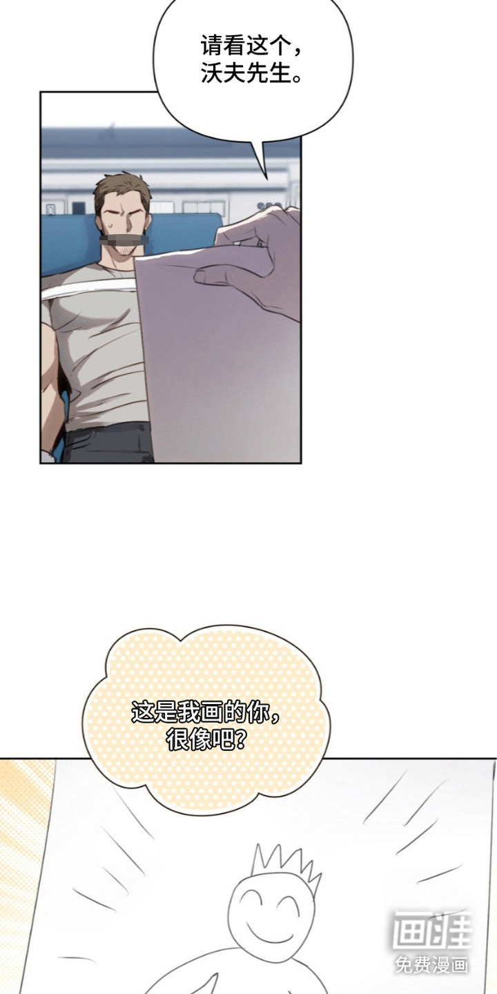 非自愿向导漫画-图10