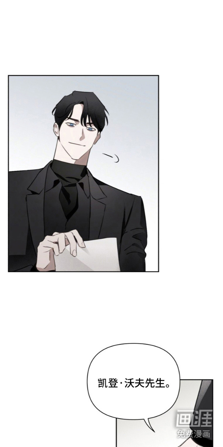 非自愿向导漫画-图13