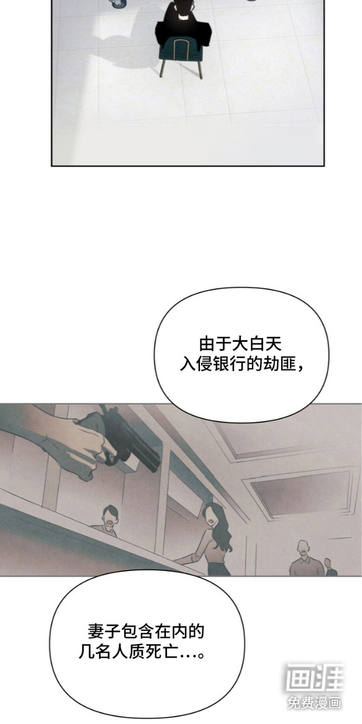 非自愿向导漫画-图15