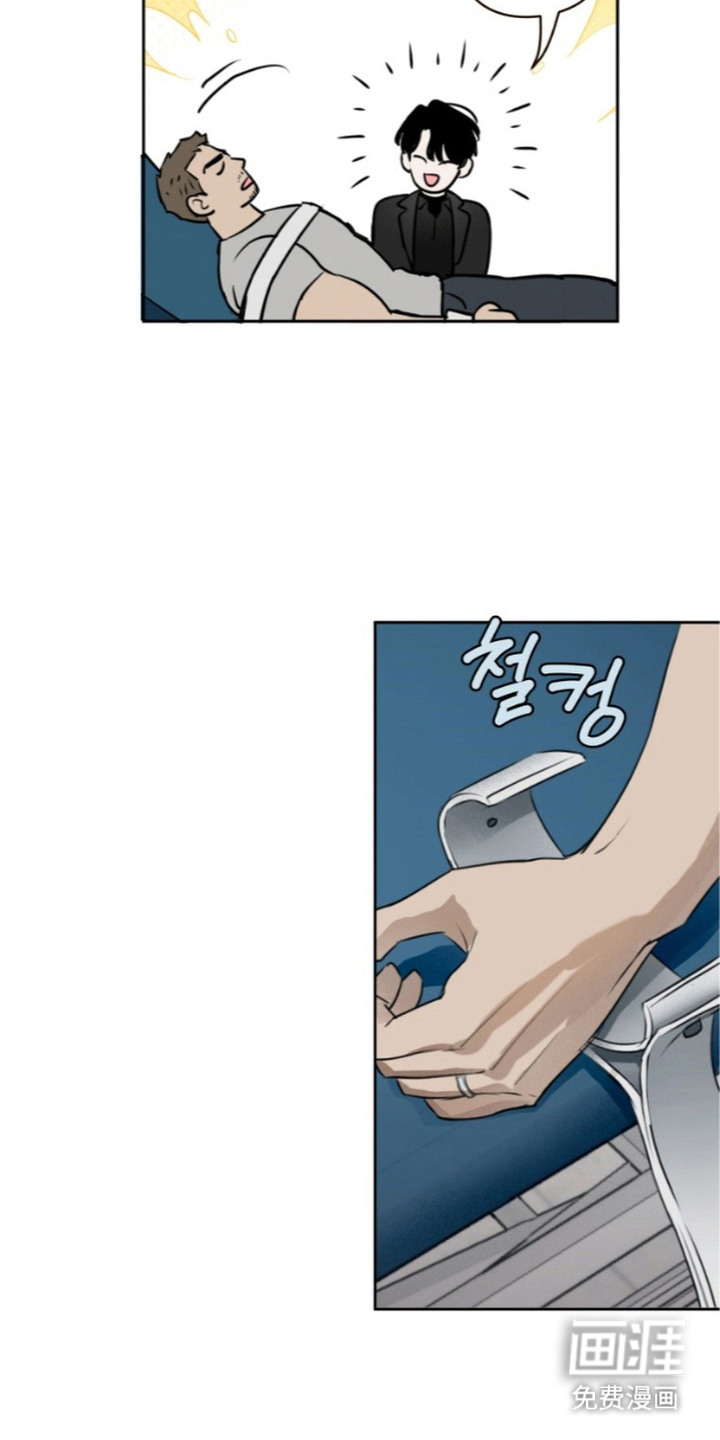 非自愿向导漫画-图12