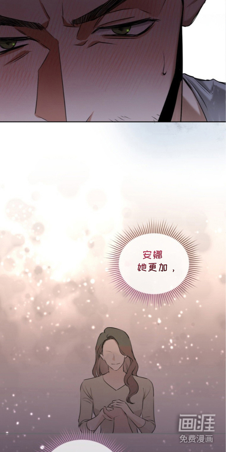 非自愿向导漫画-图20