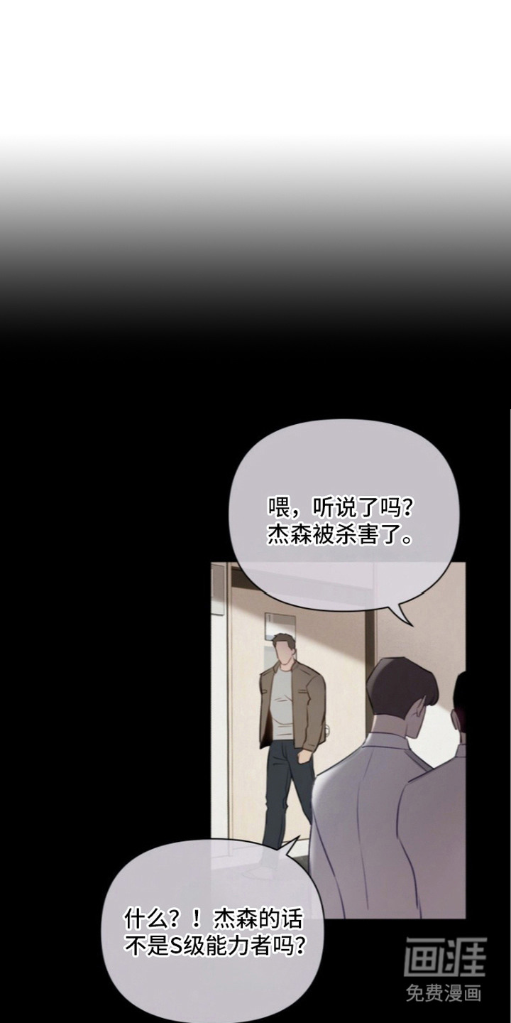 非自愿向导漫画-图0