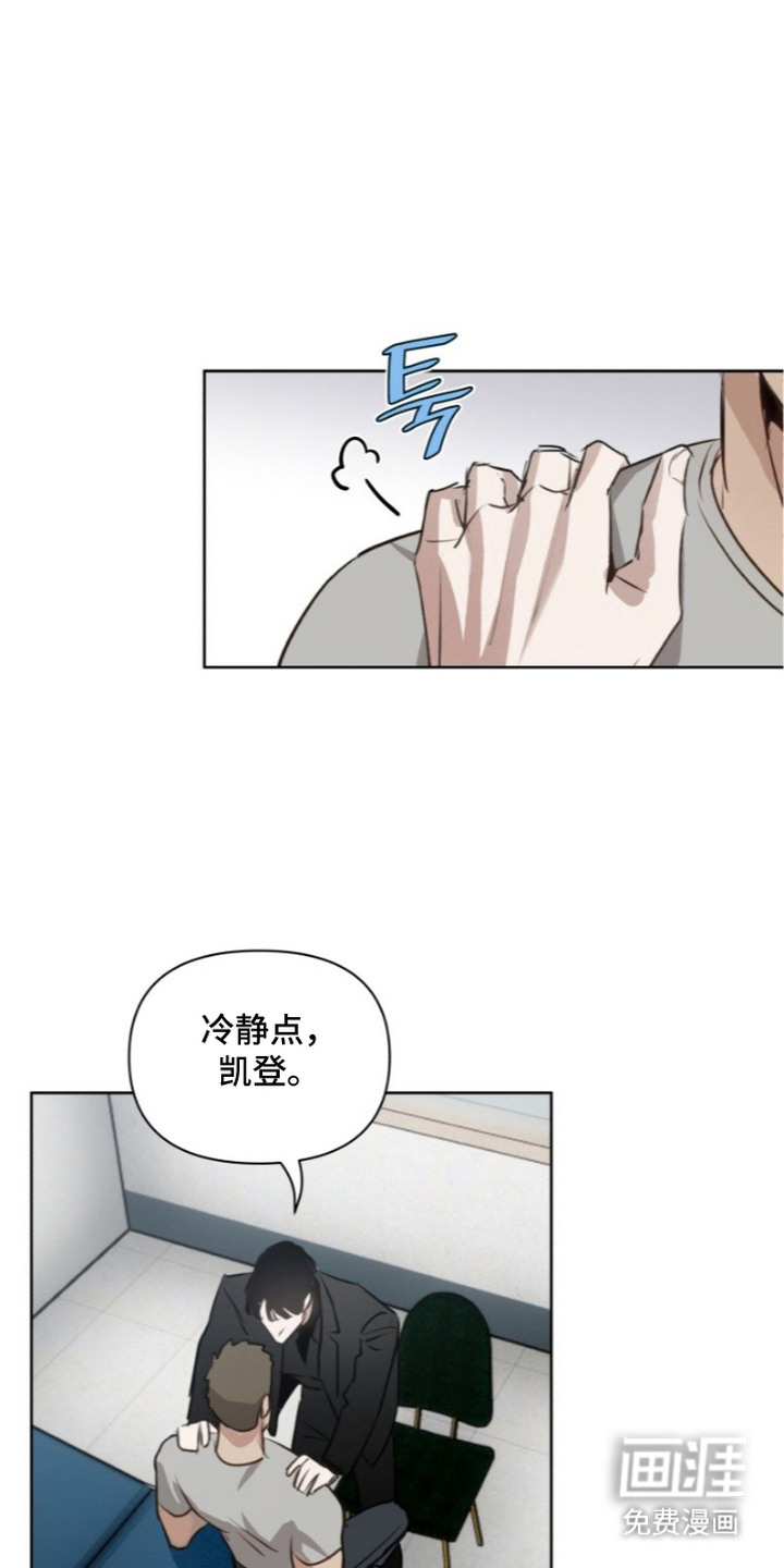 非自愿向导漫画-图9