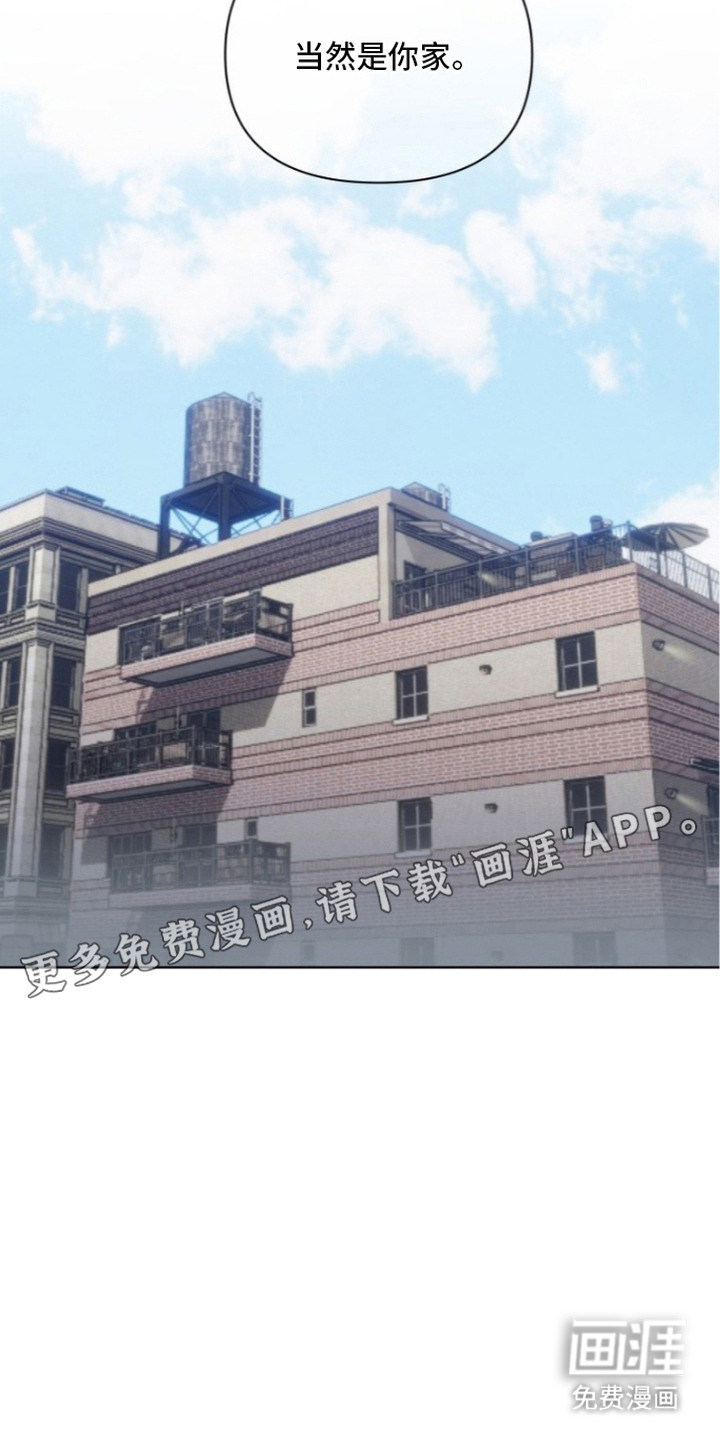 非自愿向导漫画-图6